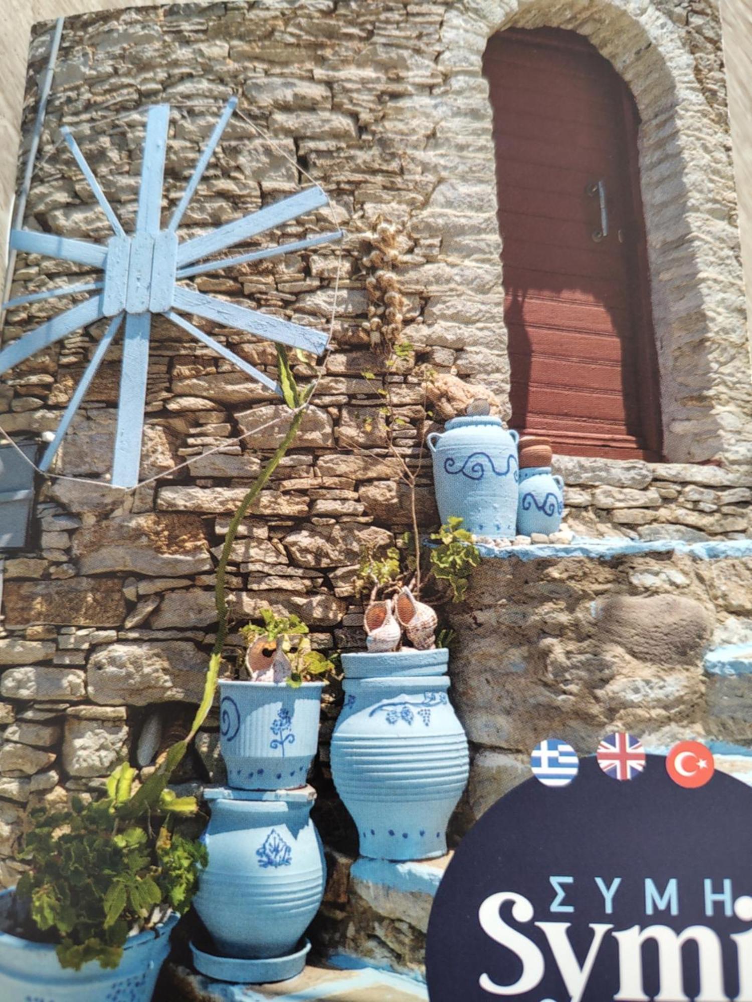 فيلا The Windmill سيمي المظهر الخارجي الصورة